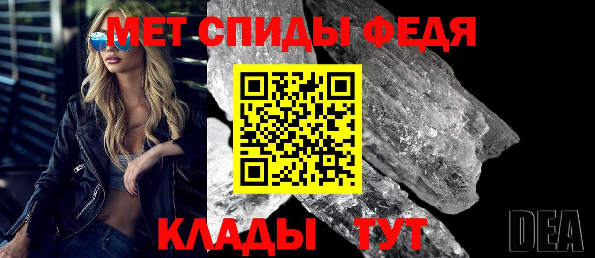 Амфетамин Розовый Дубна