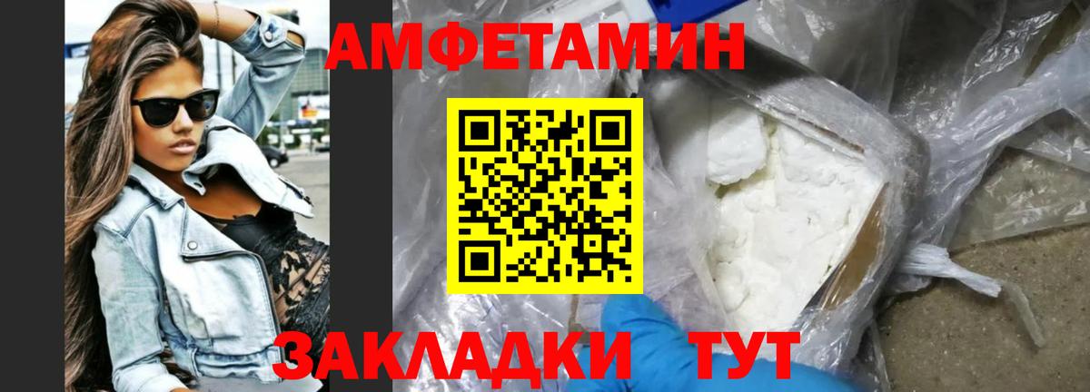 Дубна  Амфетамин  АМФ  Вход с VPN  АМФЕТАМИН VHQ 