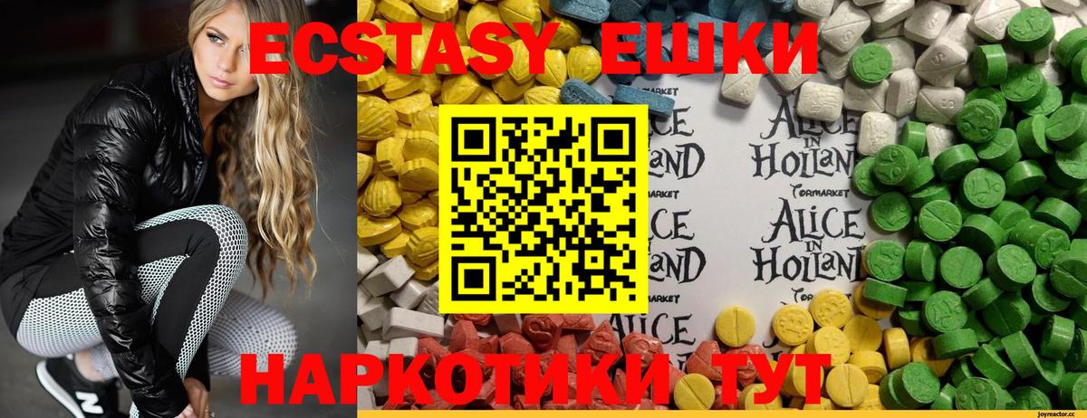 Ecstasy louis Vuitton  KRAKEN онион  Дубна  ЭКСТАЗИ  ЭКСТАЗИ louis Vuitton  Вход с VPN 