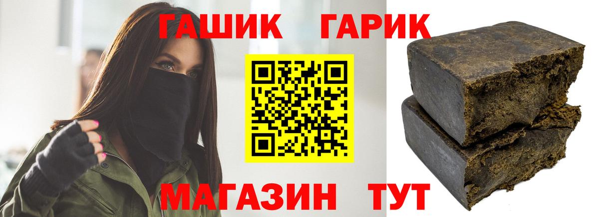 Гашиш 40% ТГК Дубна