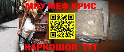 spice Белорецк