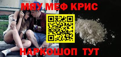 тгк Кунгур
