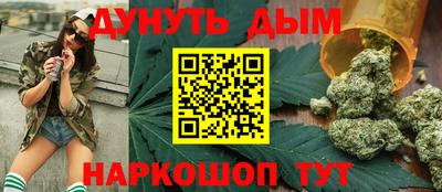 дистиллят марихуана Кумертау