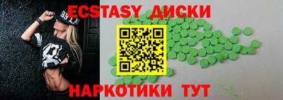 тгк Кунгур