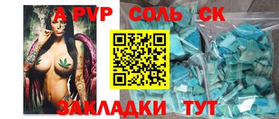 тгк Кунгур