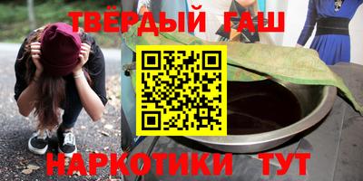 тгк Кунгур