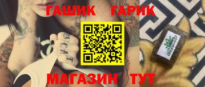 дистиллят марихуана Кумертау