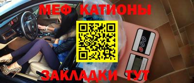 тгк Кунгур