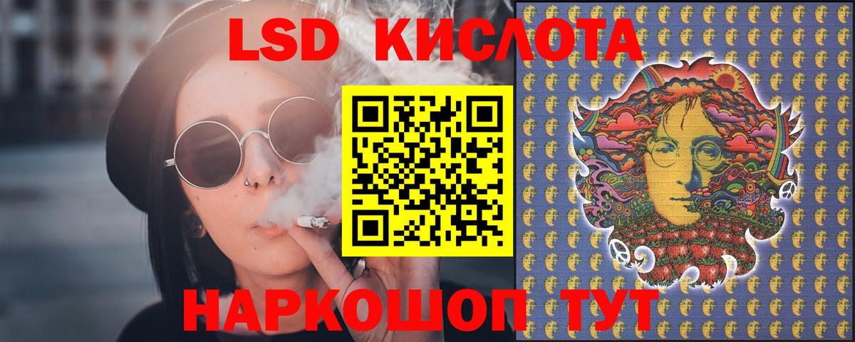 Дубна  ЛСД экстази ecstasy  ЛСД экстази кислота  Вход с VPN 