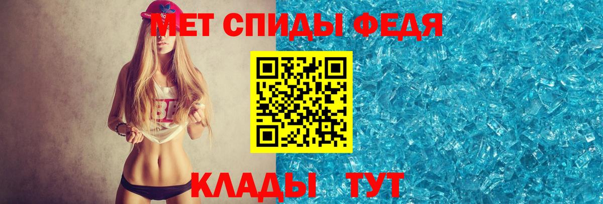Первитин Methamphetamine  Вход с VPN  Дубна 