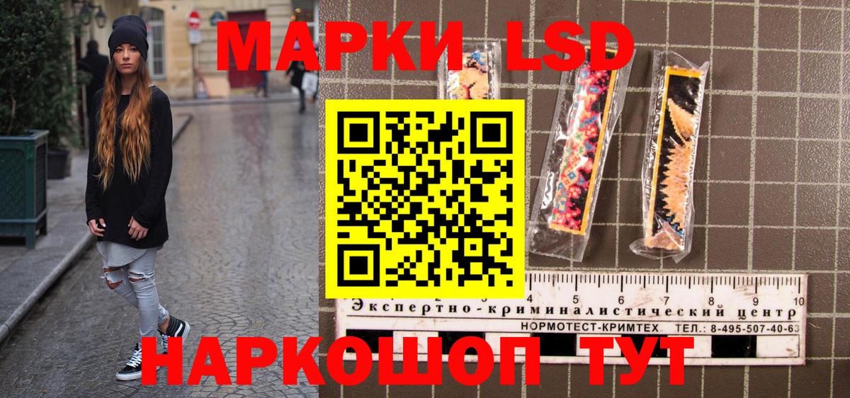 Марки N-bome 1500мкг Дубна