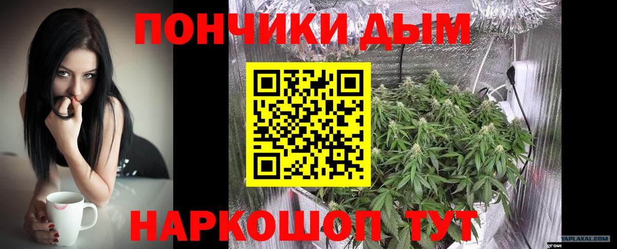 Дубна  Шишки марихуана OG Kush  Вход с VPN  Конопля VHQ  МАРИХУАНА марихуана 
